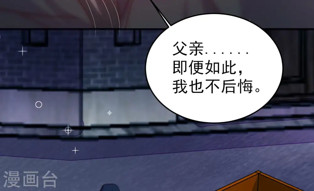 第363话 沈家团聚 第10页