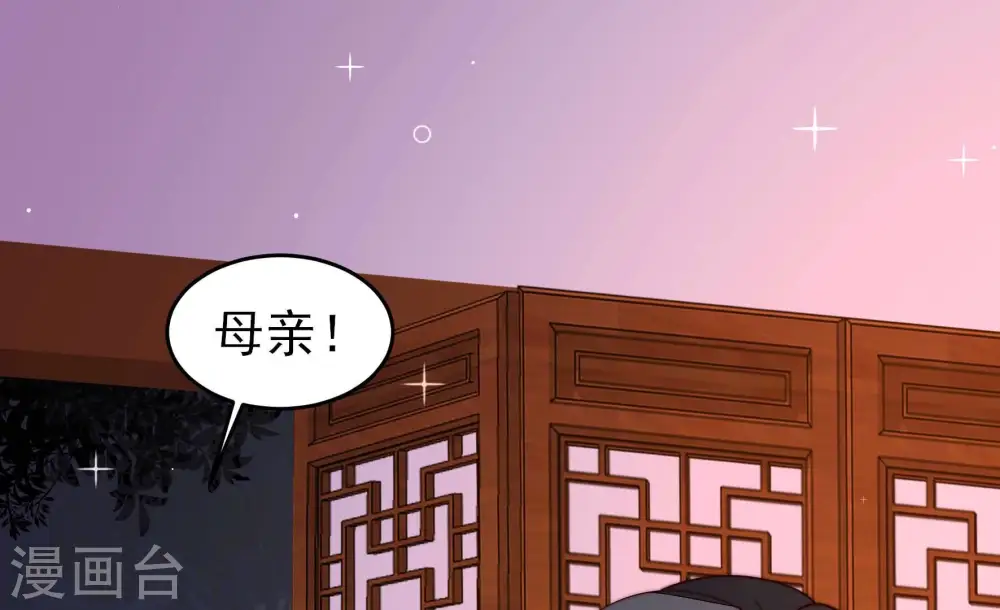 第363话 沈家团聚 第28页