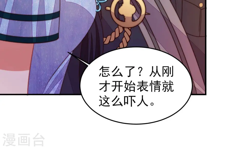 第363话 沈家团聚 第39页