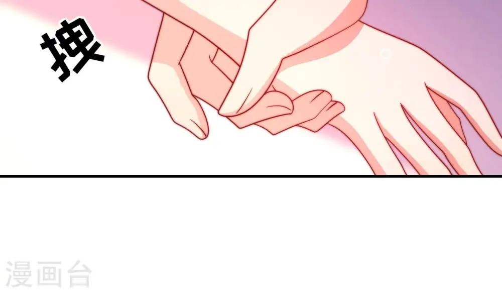 第363话 沈家团聚 第41页