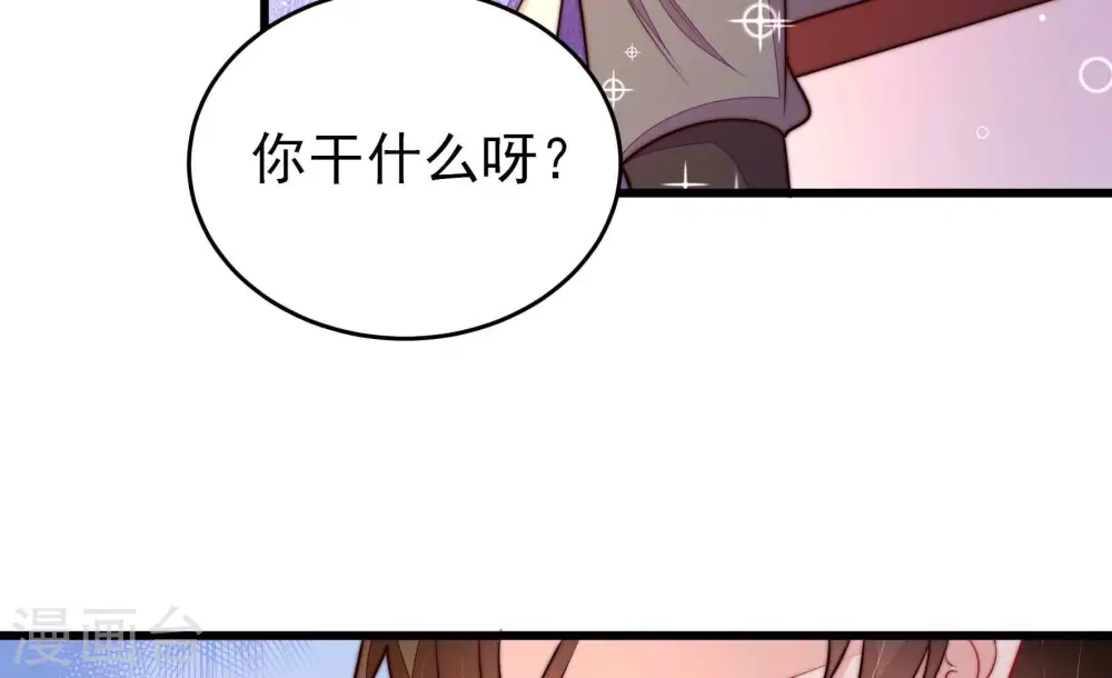 第363话 沈家团聚 第44页
