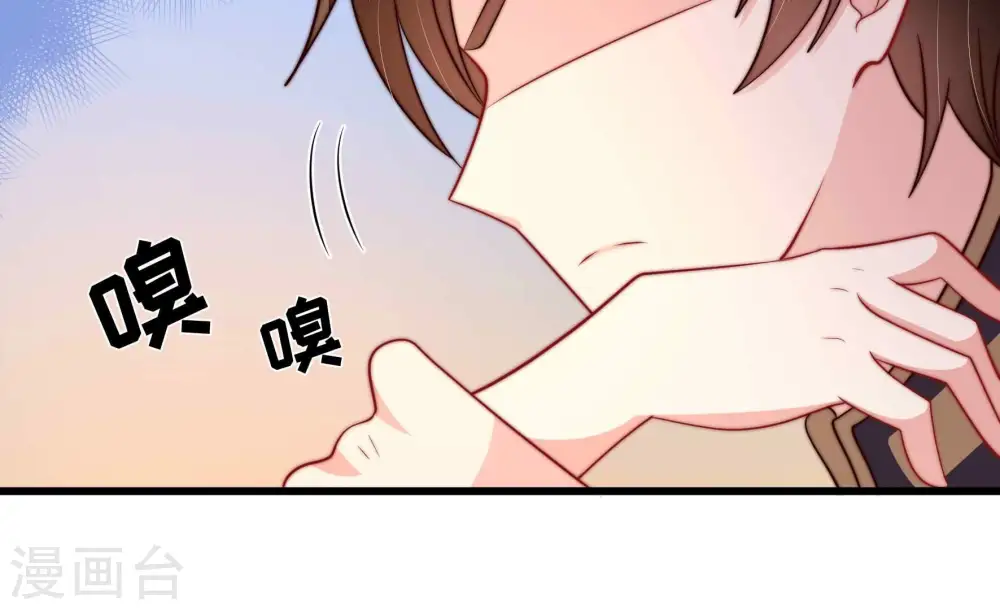 第363话 沈家团聚 第45页