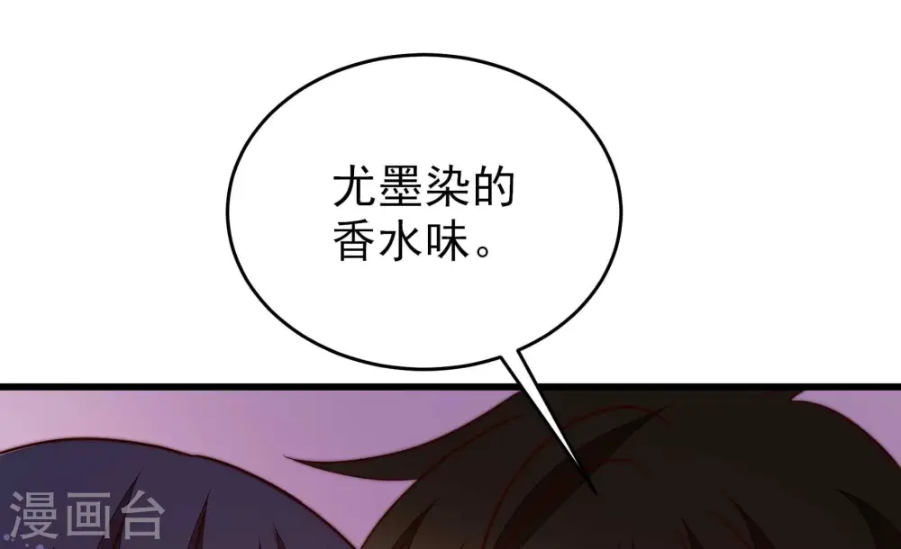 第363话 沈家团聚 第46页