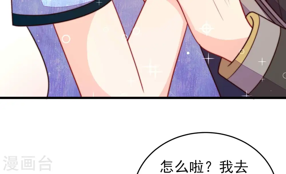 第363话 沈家团聚 第49页