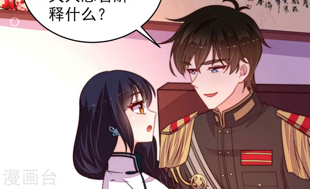 第363话 沈家团聚 第53页