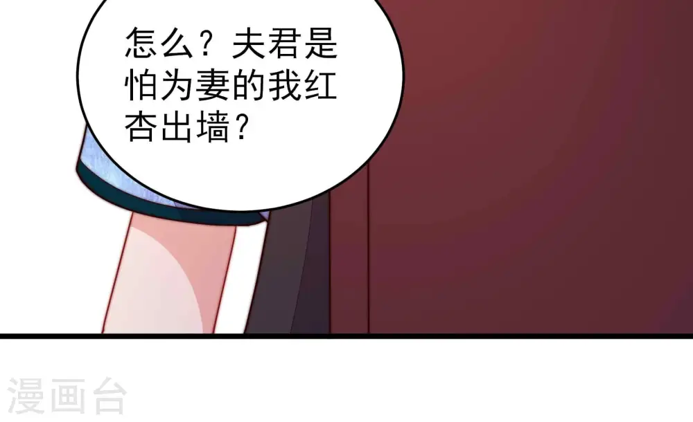 第363话 沈家团聚 第58页