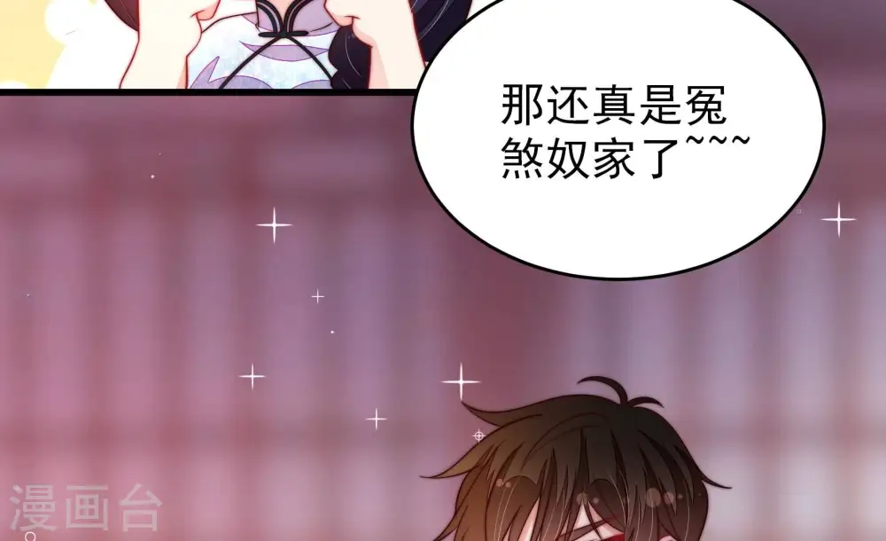第363话 沈家团聚 第61页