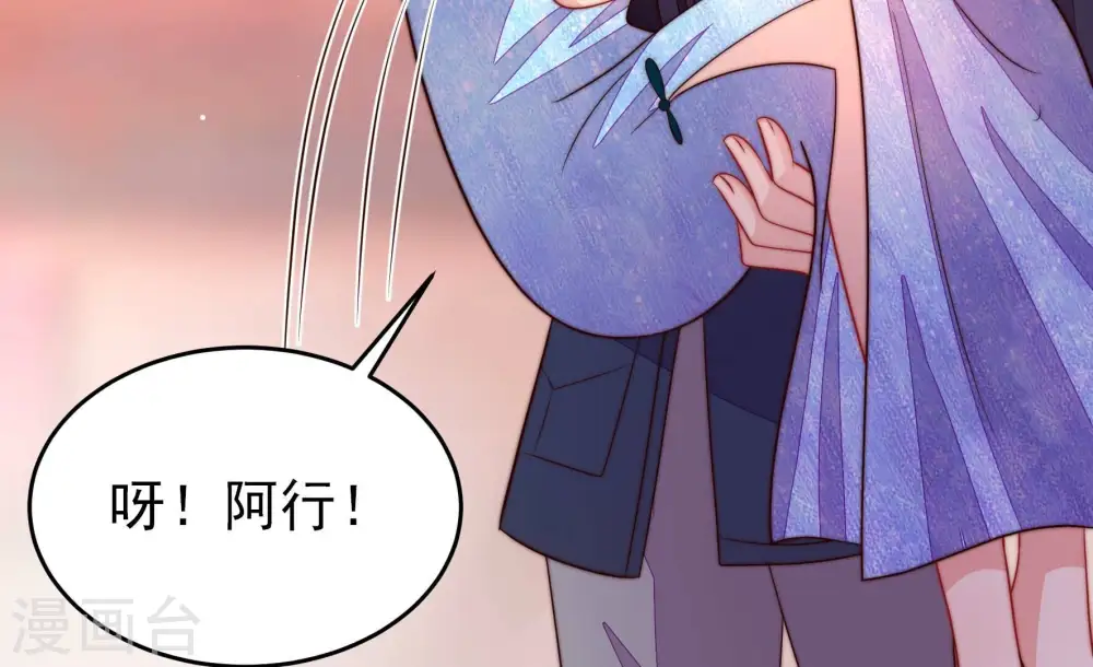 第363话 沈家团聚 第63页