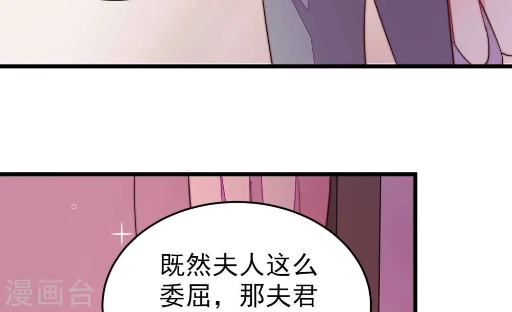 第363话 沈家团聚 第64页