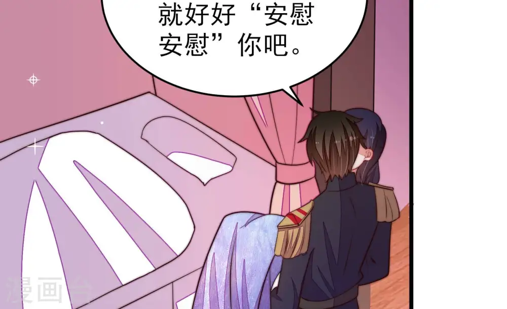 第363话 沈家团聚 第65页