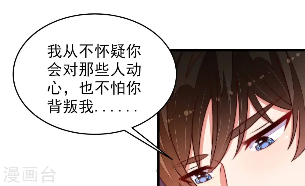 第363话 沈家团聚 第70页