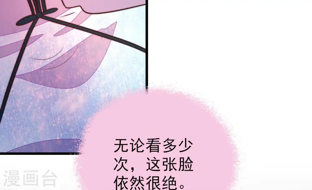 第363话 沈家团聚 第73页