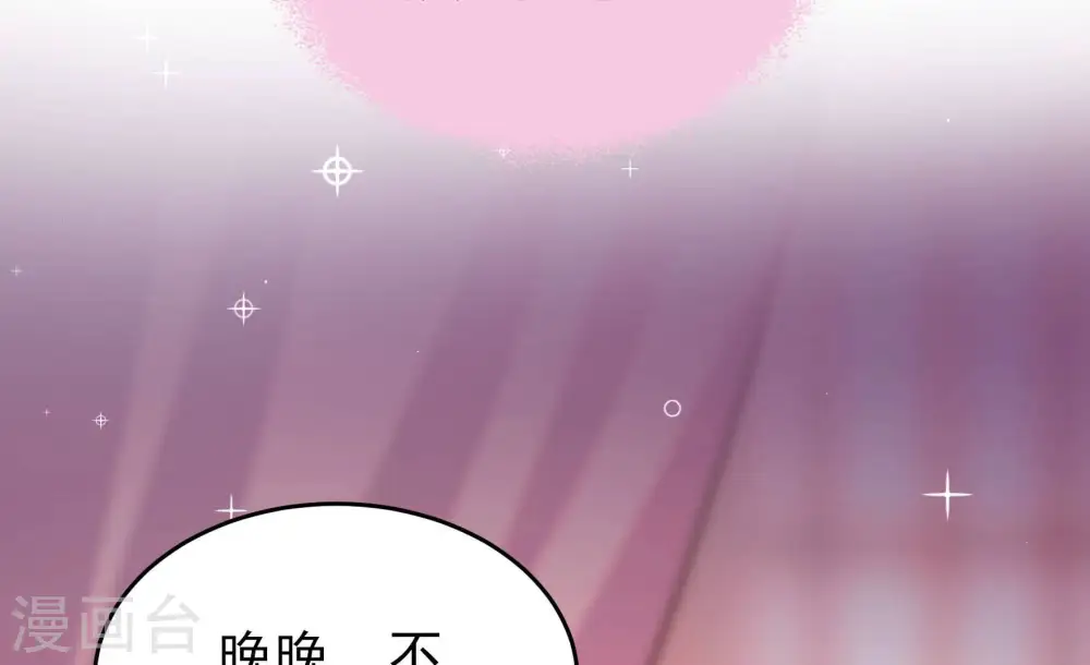 第363话 沈家团聚 第74页