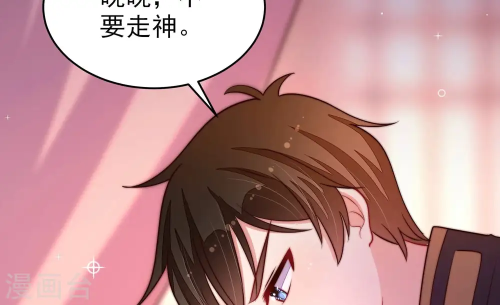 第363话 沈家团聚 第75页