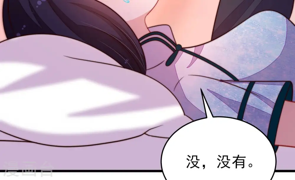 第363话 沈家团聚 第77页