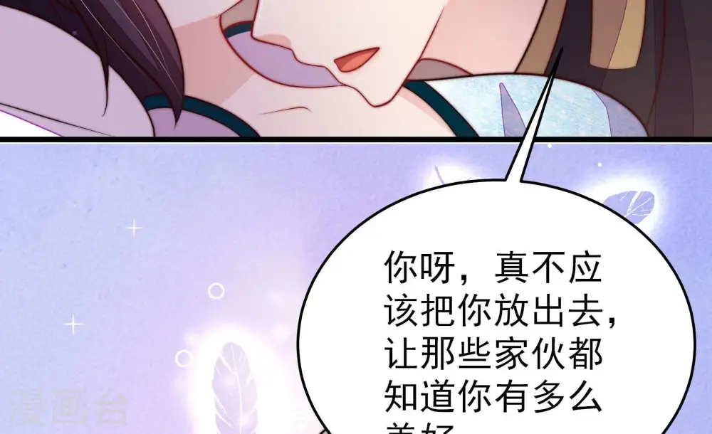 第363话 沈家团聚 第80页