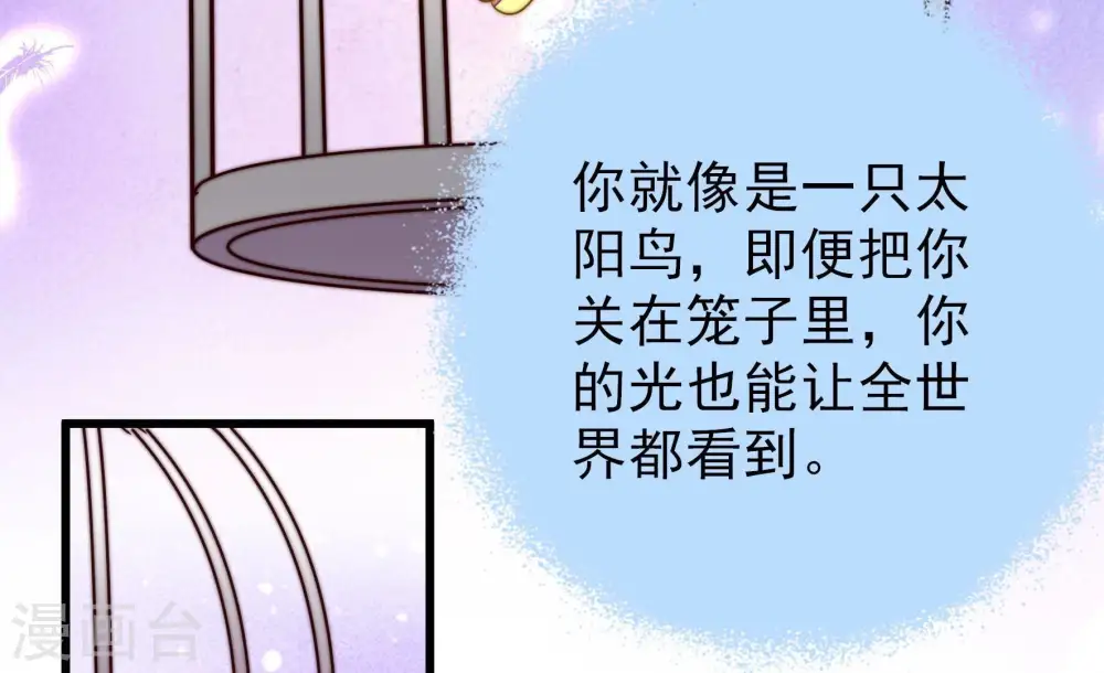 第363话 沈家团聚 第83页