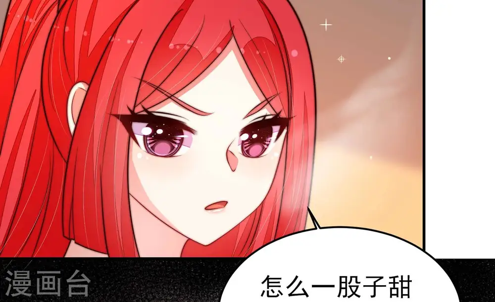 第362话 秘密交易 第53页