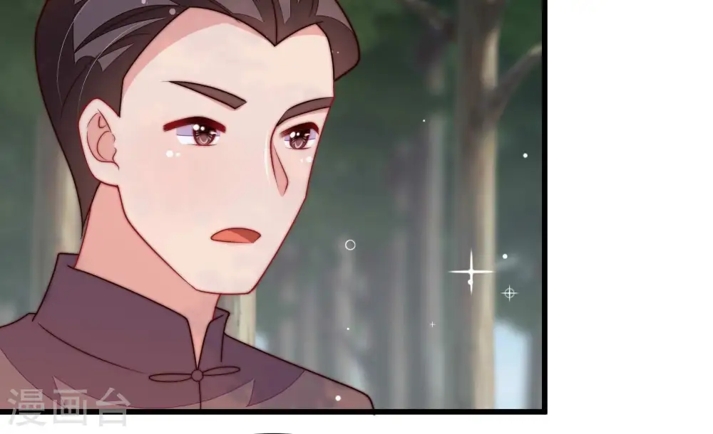 第361话 变卦 第17页