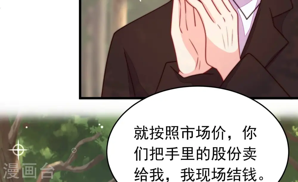 第361话 变卦 第25页