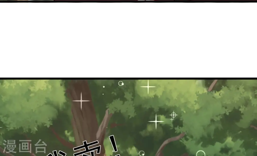 第361话 变卦 第28页