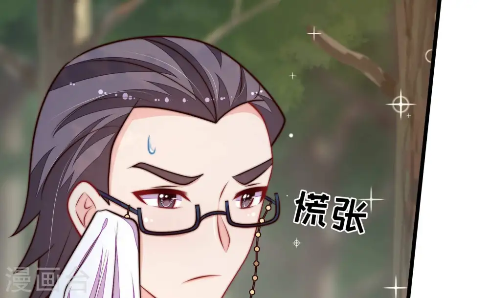 第361话 变卦 第49页
