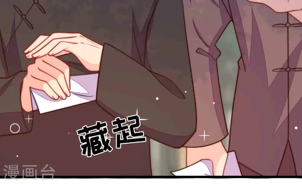 第361话 变卦 第53页