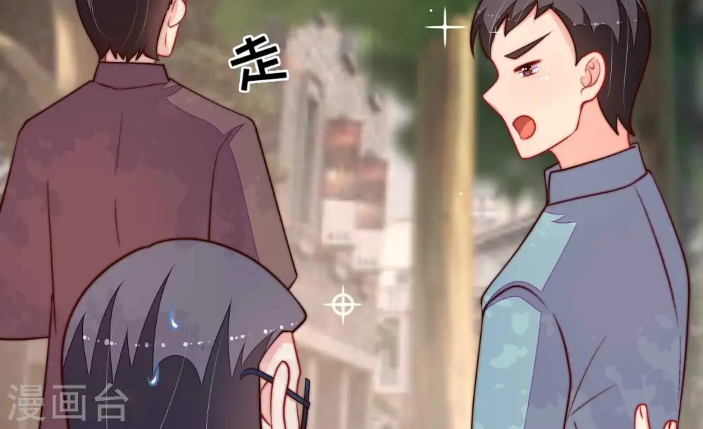 第361话 变卦 第67页