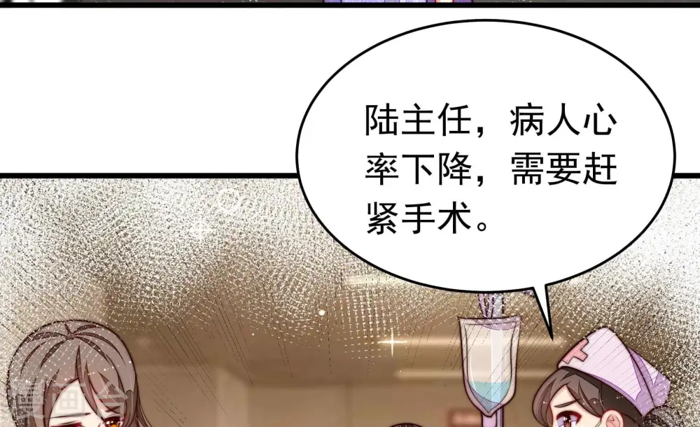 第361话 变卦 第76页