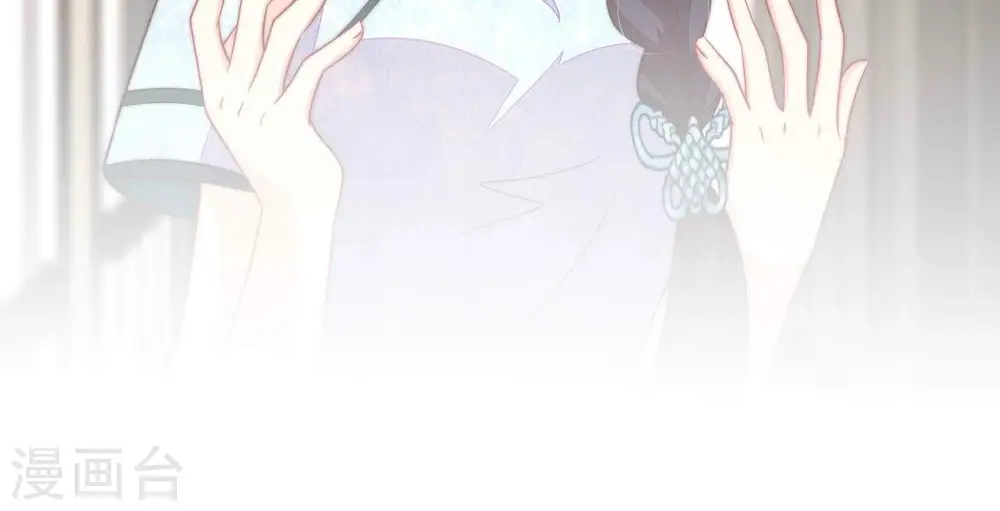第361话 变卦 第84页