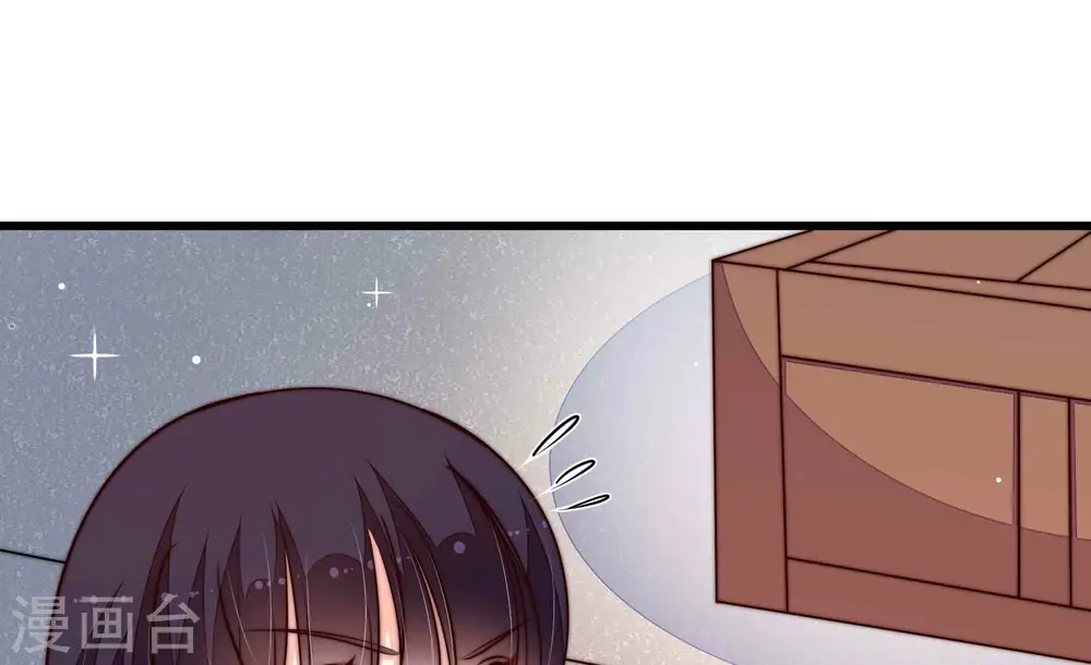 第360话 退股 第21页