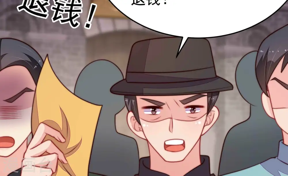 第360话 退股 第29页