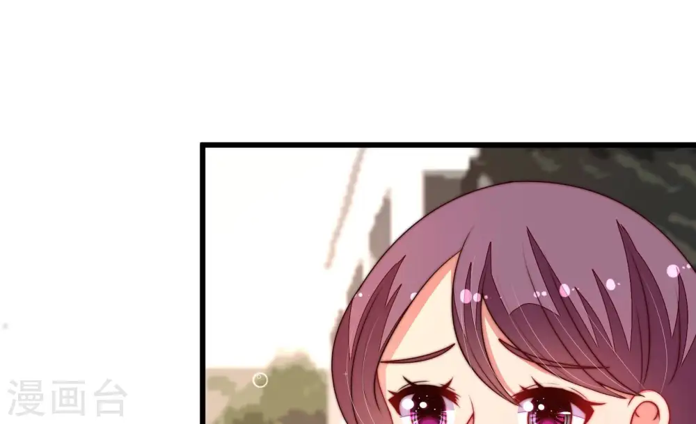 第359话 故人 第9页