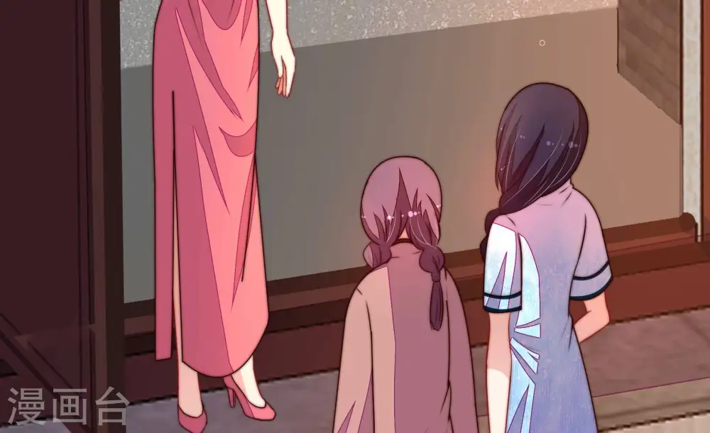 第359话 故人 第13页