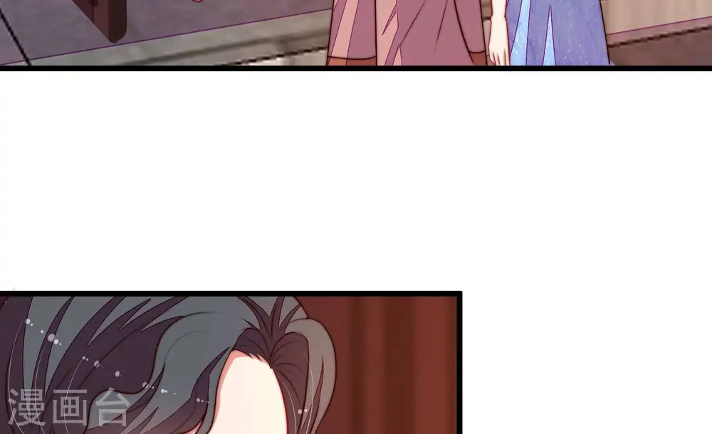 第359话 故人 第14页