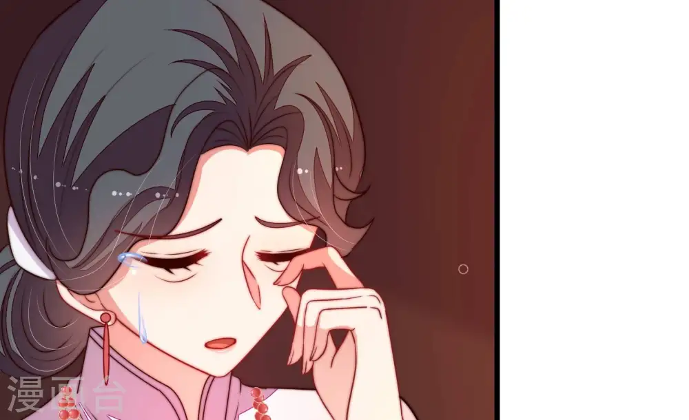 第359话 故人 第20页
