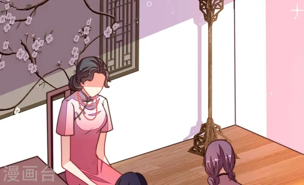 第359话 故人 第22页