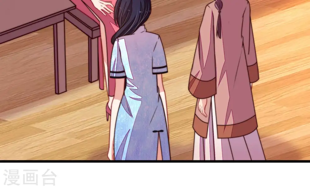 第359话 故人 第23页