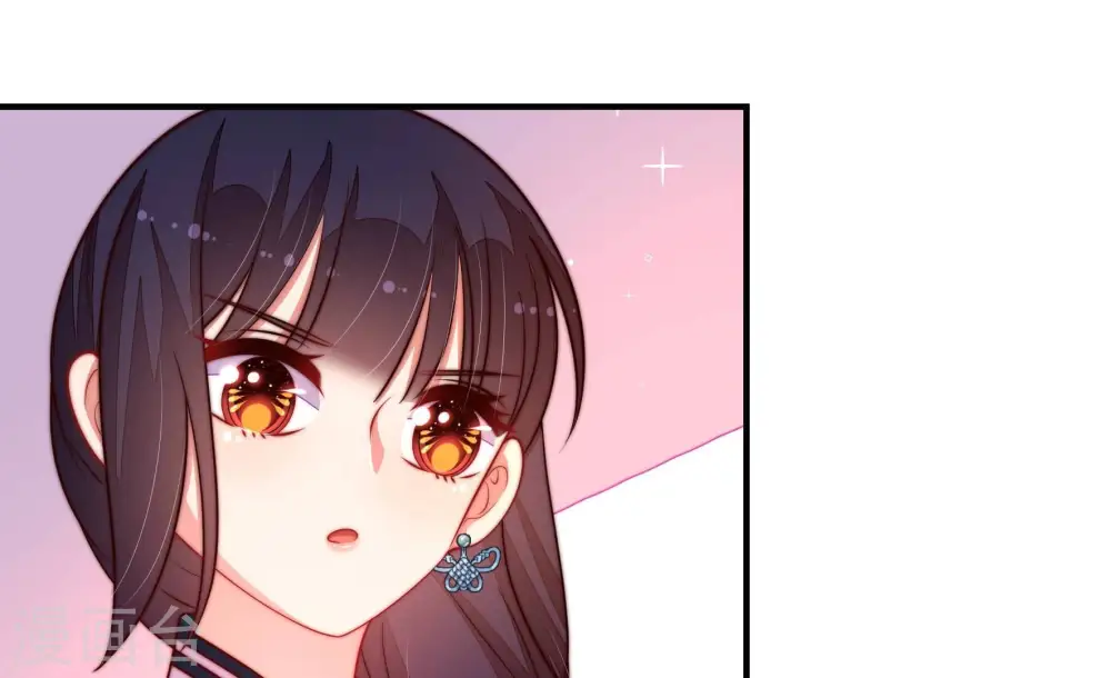 第359话 故人 第25页