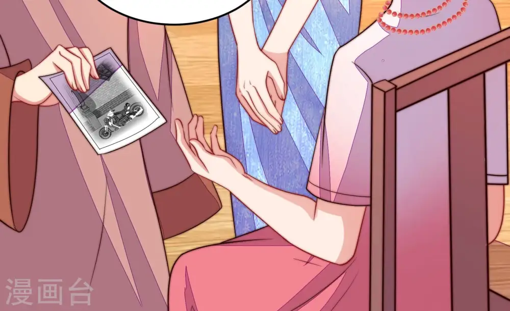 第359话 故人 第29页