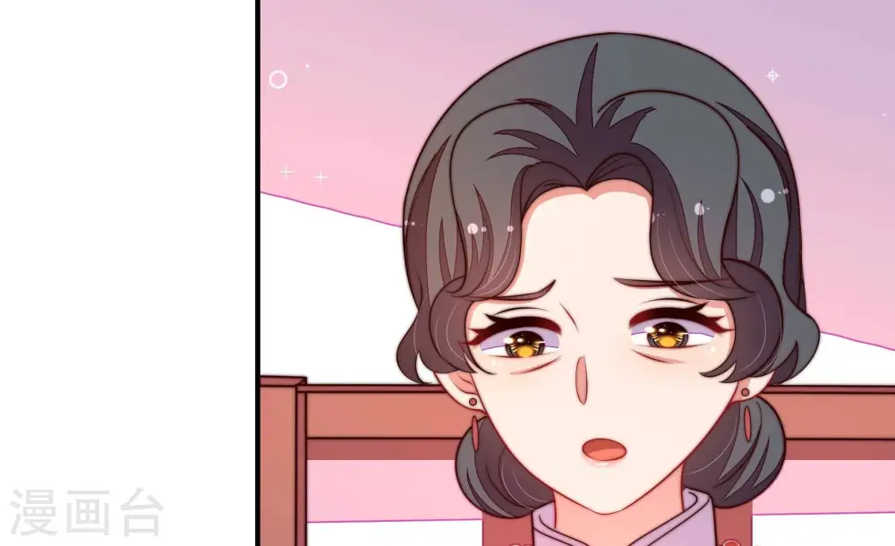 第359话 故人 第33页