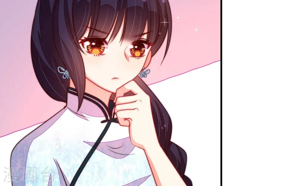 第359话 故人 第39页