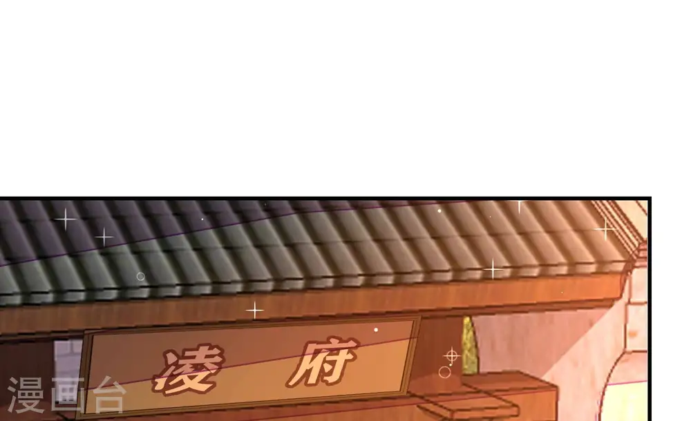 第359话 故人 第41页