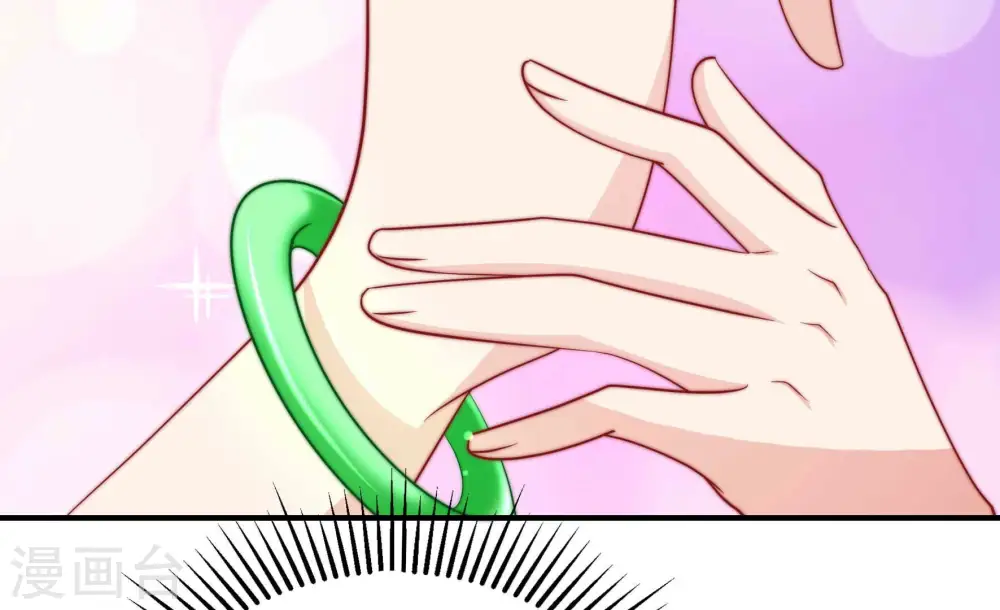 第359话 故人 第76页