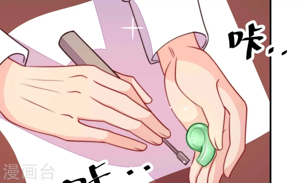 第359话 故人 第80页