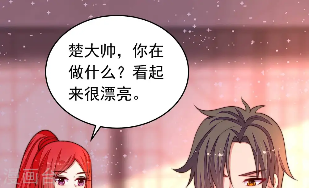 第359话 故人 第82页