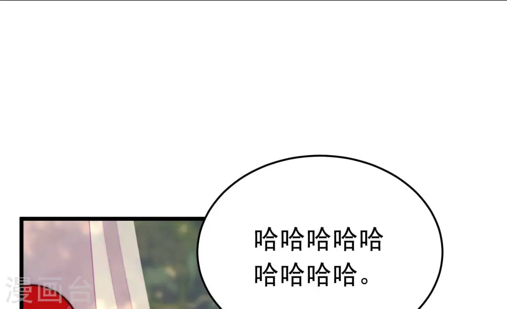 第359话 故人 第94页