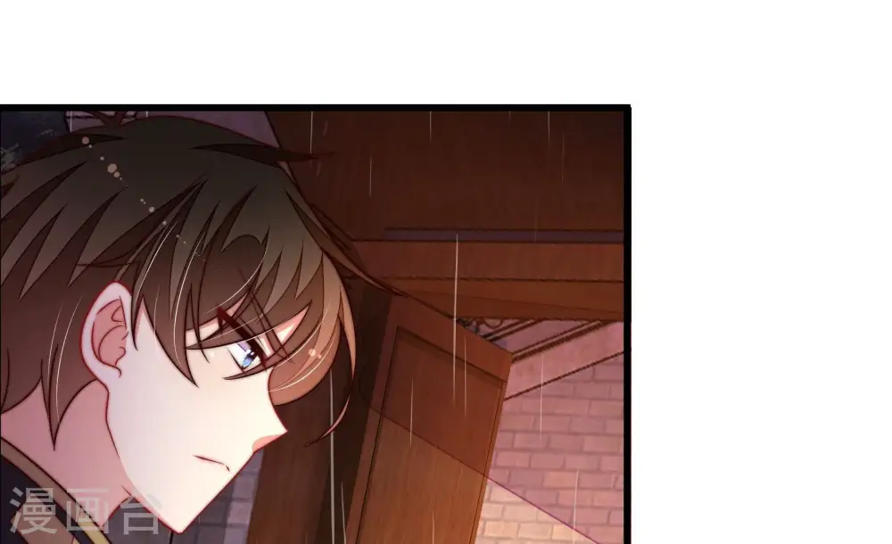 第358话 让贤 第3页
