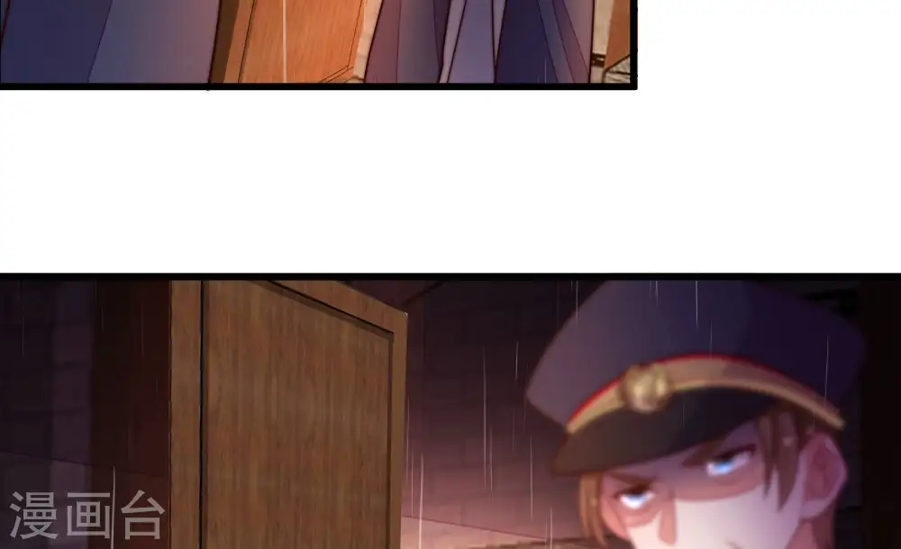 第358话 让贤 第5页