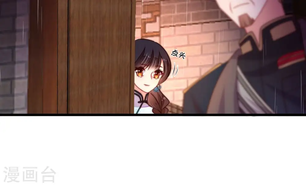 第358话 让贤 第6页